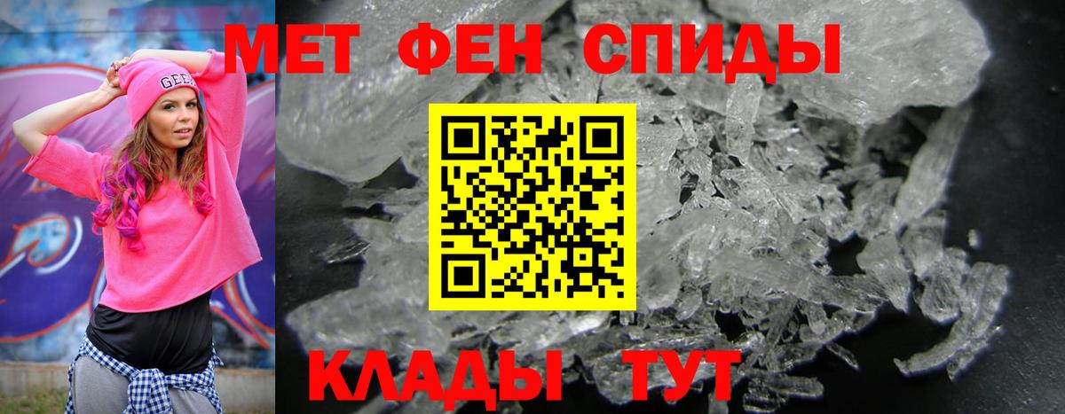 Amphetamine VHQ  АМФЕТАМИН  Великий Устюг  Вход с VPN 