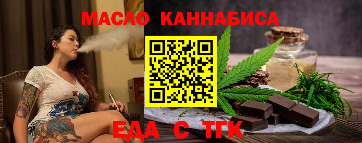 Великий Устюг  Canna-Cookies конопля  Вход с VPN 