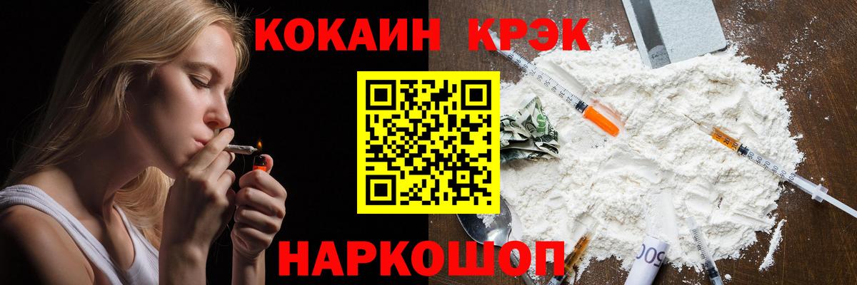 КОКАИН Перу Великий Устюг