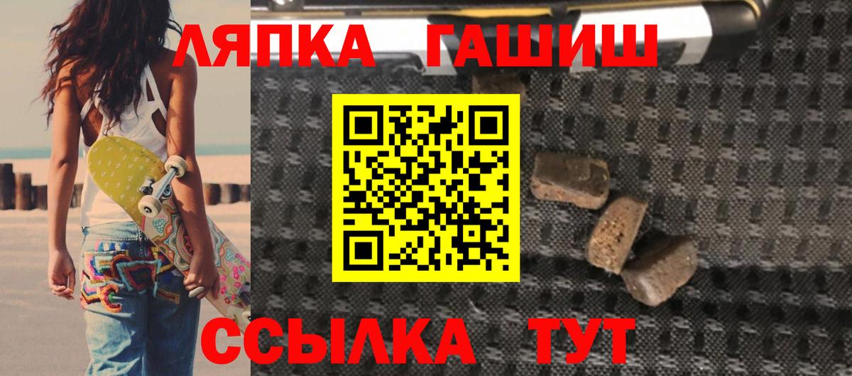 Великий Устюг  ГАШИШ AMNESIA HAZE  ГАШ AMNESIA HAZE  Вход с VPN 