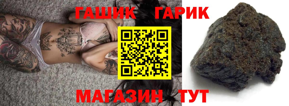 Гашиш hashish Великий Устюг