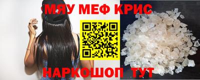 экстази Нарткала