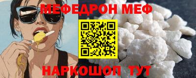 экстази Нарткала