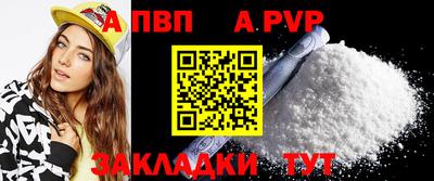 меф Нальчик