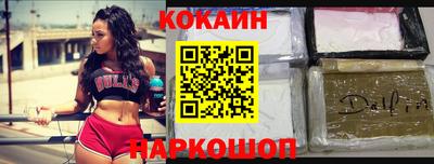 меф Нальчик