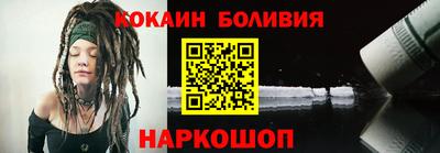 синтетический гашиш Наро-Фоминск