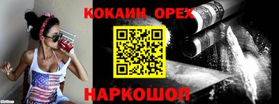 экстази Нарткала