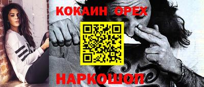 меф Нальчик