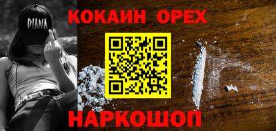 экстази Нарткала