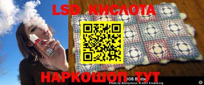 синтетический гашиш Наро-Фоминск