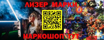 экстази Нарткала