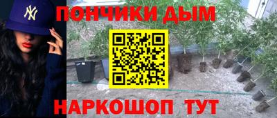 экстази Нарткала
