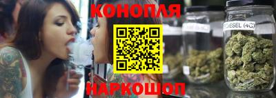 синтетический гашиш Наро-Фоминск