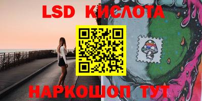 синтетический гашиш Наро-Фоминск