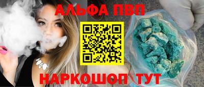 меф Нальчик