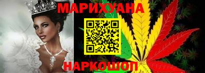 синтетический гашиш Наро-Фоминск