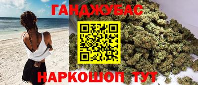 синтетический гашиш Наро-Фоминск