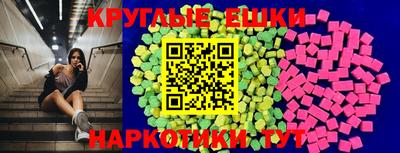 меф Нальчик