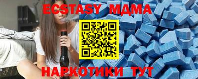 экстази Нарткала