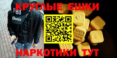 меф Нальчик