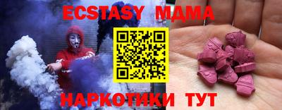 меф Нальчик