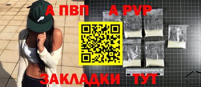синтетический гашиш Наро-Фоминск