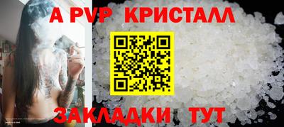 меф Нальчик