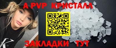 синтетический гашиш Наро-Фоминск