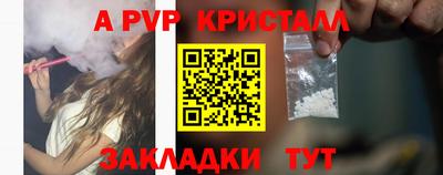 экстази Нарткала