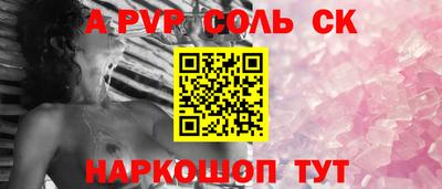 меф Нальчик
