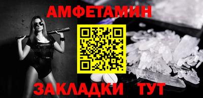 меф Нальчик