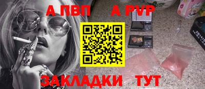 синтетический гашиш Наро-Фоминск