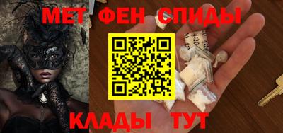 меф Нальчик
