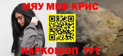 синтетический гашиш Наро-Фоминск