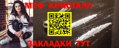 экстази Нарткала
