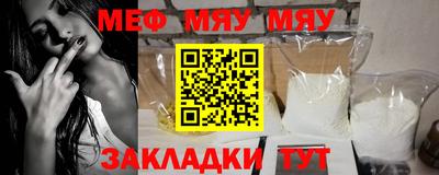 синтетический гашиш Наро-Фоминск