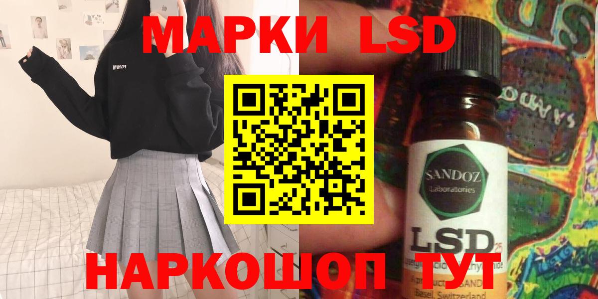 LSD-25 экстази  Лсд 25 экстази ecstasy  Вход с VPN  Лсд 25 экстази ecstasy  Великий Устюг 