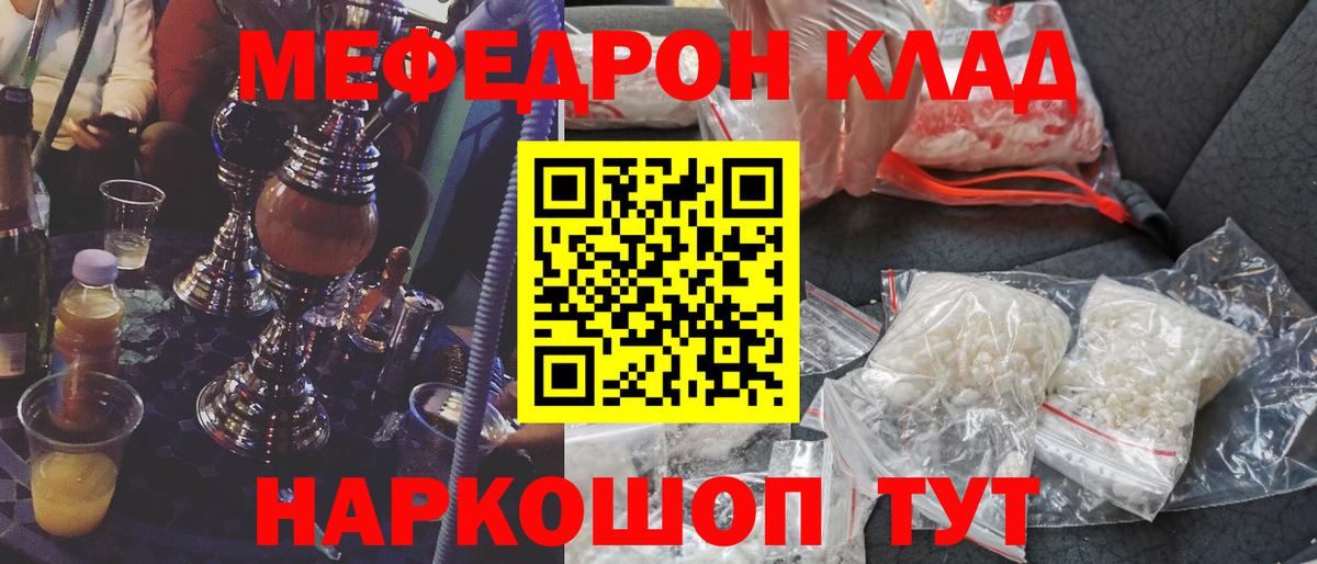 Гашиш  Великий Устюг  АМФ   ЭКСТАЗИ  Вход с VPN  Каннабис  ГАШИШ  Меф кристаллы  Alpha-PVP СК кристаллы 