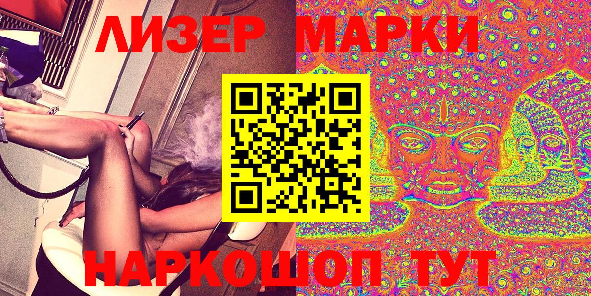 Марки N-bome 1,5мг  Вход с VPN  Великий Устюг 