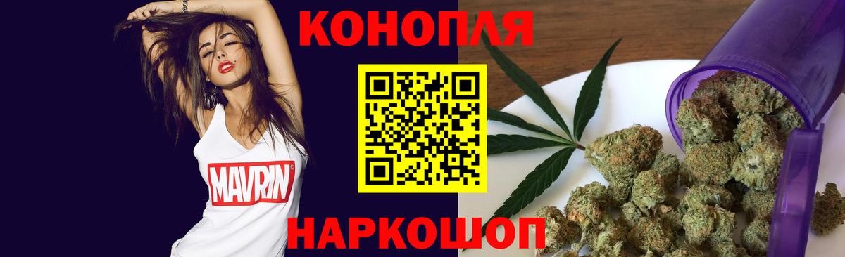 МАРИХУАНА SATIVA & INDICA  Вход с VPN  МАРИХУАНА сатива  Конопля планчик  Великий Устюг  МАРИХУАНА LSD WEED 